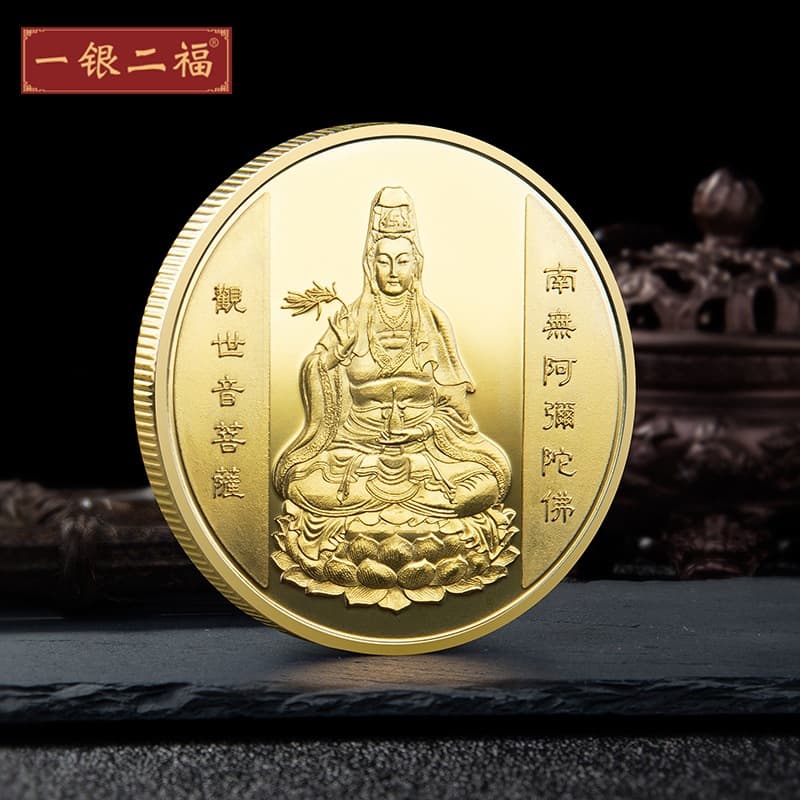 Religious and cultural commemorative medals, God of Wealth Guanyin Good Luck Commemorative Coins, cross-border special supply, spot gold-plated badges