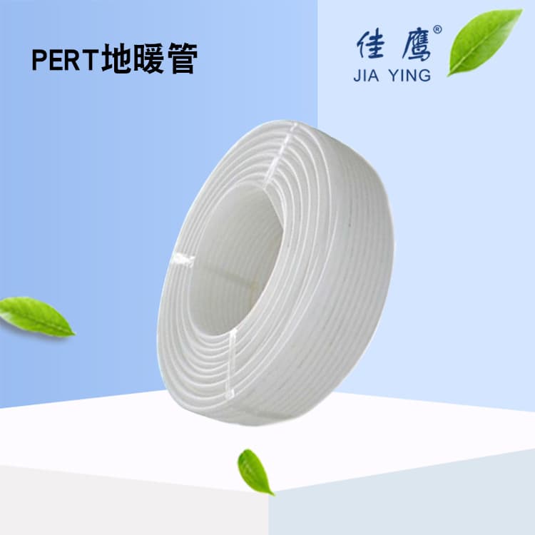 PERT underfloor heating pipe wholesale manufacturer high-grade material plastic pipe underfloor heating pipe Luwei Plastic Industry