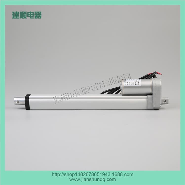 Electric Push Rod Stroke 150mm JS-TGZ-U2 Push Rod Motor Lifting Rod Window Opener Smart Trash Bin Jianshun