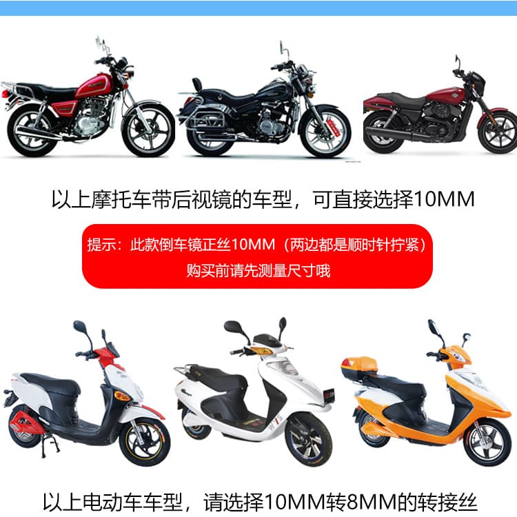 Taizi HJ125 GN125 Motorcycle Rearview Mirror, Electric Vehicle Modified Reverse Mirror, Tricycle Universal Reflector