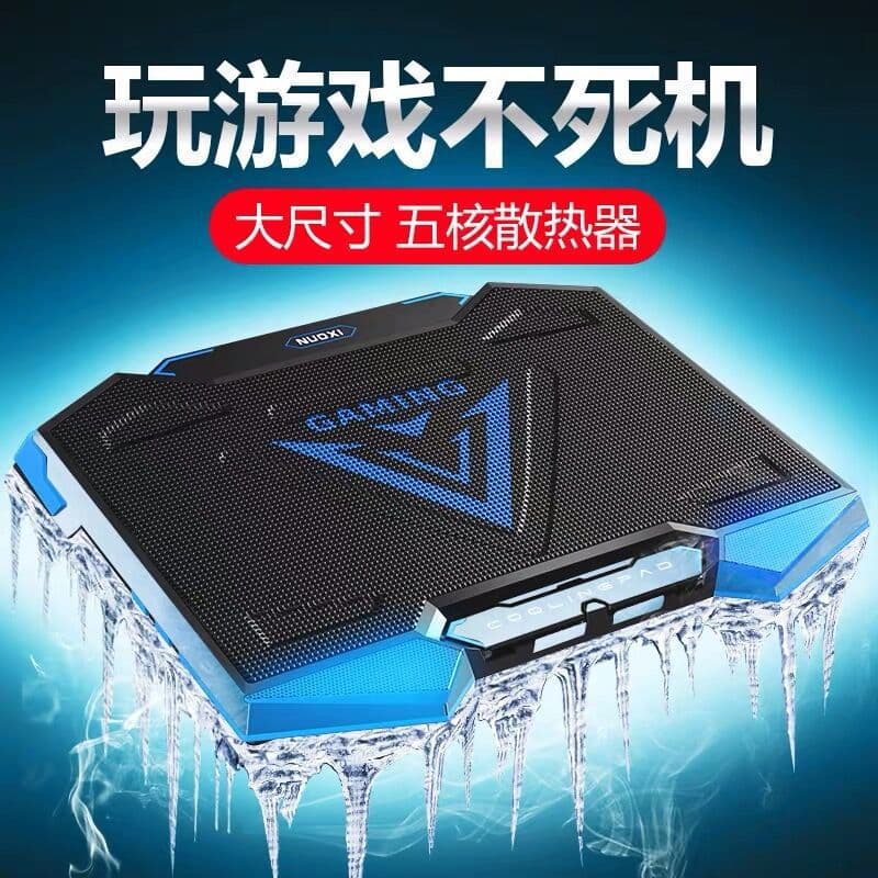 Nokia Siemens Cross-border New Product Laptop Radiator Laptop Stand Cooling Pad Multi-level Adjustment 17.3 inches