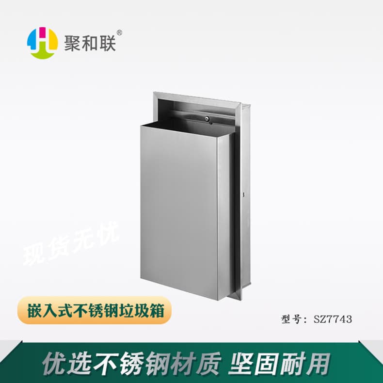 Stainless steel built-in trash cans for public and hotel use, multifunctional for sorting and recycling.