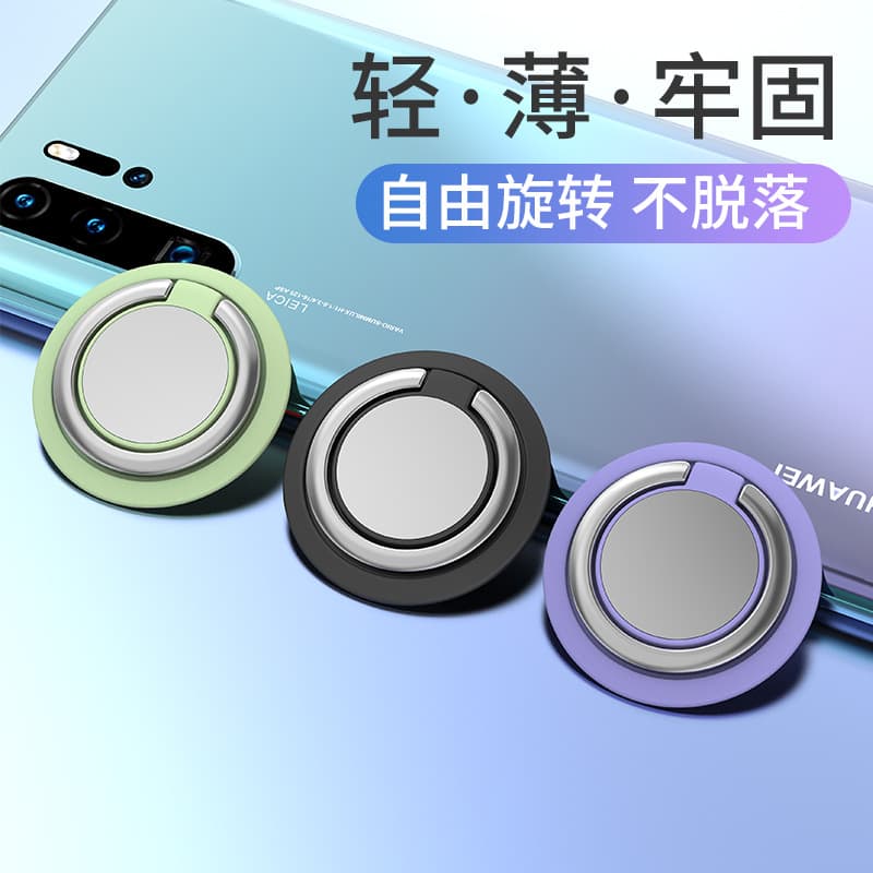 New Phone Holder Ring Grip Creative Logo Gift Universal Car Mount Creative Rotating