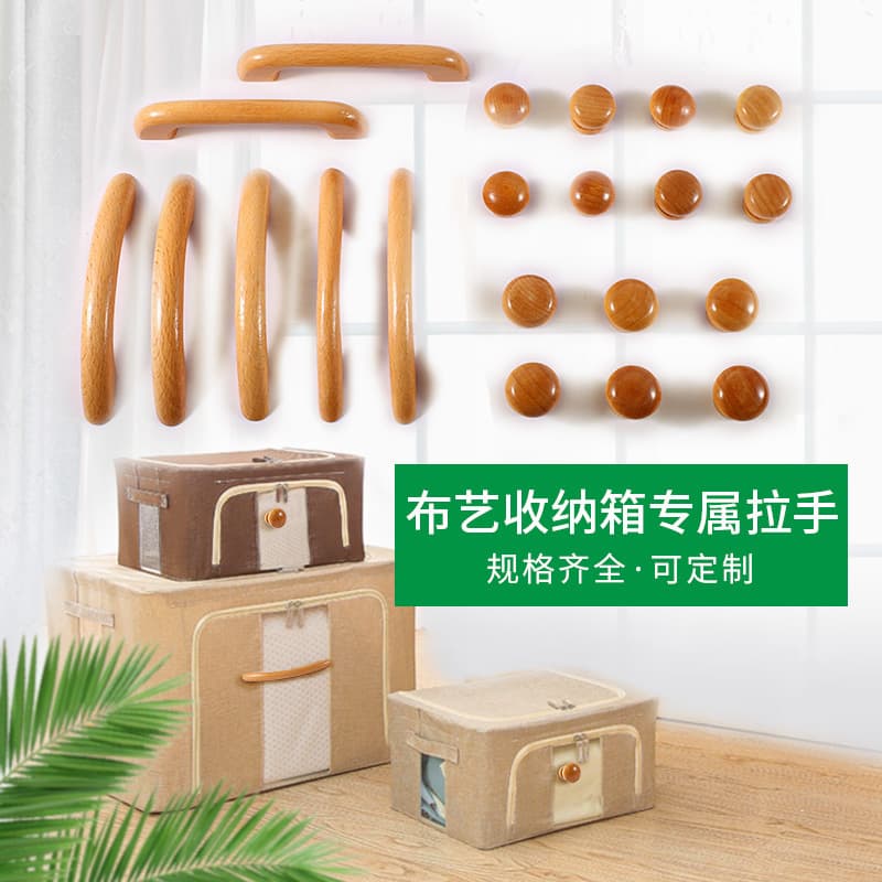 Furniture Handle Fabric Imitation Rattan Storage Box Wood Handle Single/Double Hole Furniture Pull Cabinet Drawer Wooden Handle
