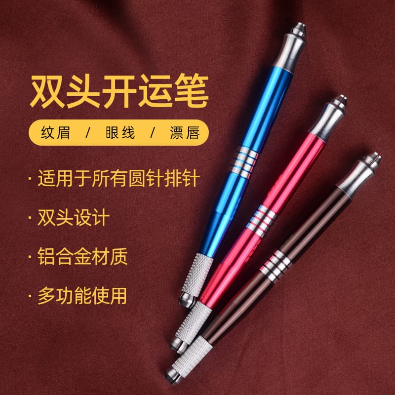 Double-Headed Lucky Brush Korean Style Semi-Permanent Tool Embroidery Supplies Eyebrow Tattooing Fog Handmade Pen Cross Mouth Line Comfortable