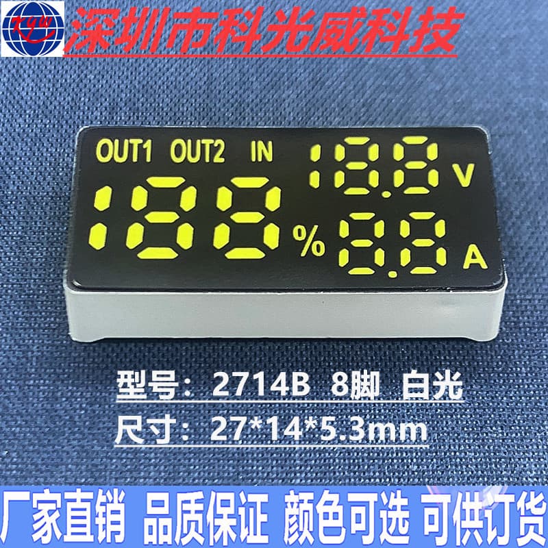 Factory Direct Supply Single Row 8-Pin White Light Power Bank Electronic Digital Display Screen 188 Two and a Half LED Nixie Tube