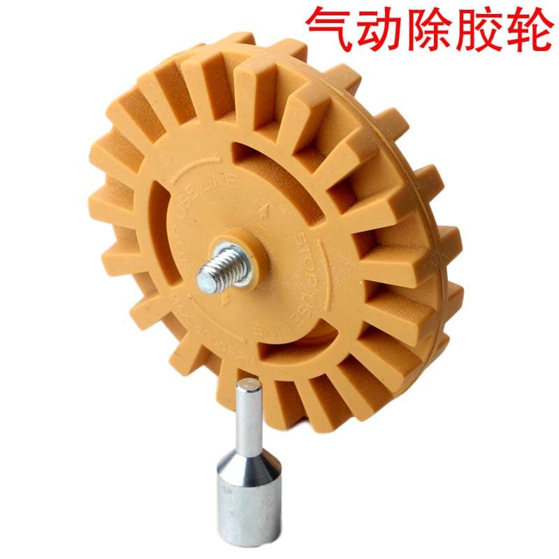 Pneumatic adhesive removal disc, adhesive removal wheel, rubber grinding wheel, automotive tire polishing wheel, 4-inch adhesive removal wheel