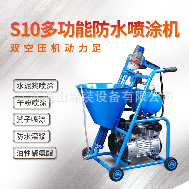 Jingtian S10 Polyurethane JS Multifunctional Waterproof Coating Putty Powder Spraying Machine Cold Spray Primer Cement Grouting Machine
