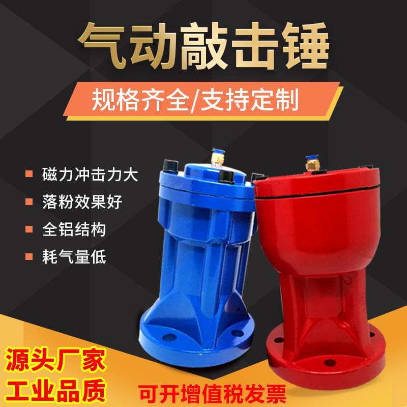 Pneumatic Knock Hammer Air Hammer AH/SK/ZC/SX-30/40/60/80/100 Impact Hammer High Power