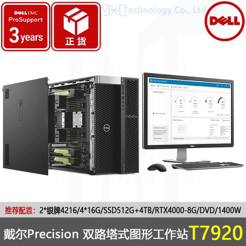 For Dell T7820 T7920 Workstation Deep Learning Simulation Tower PC