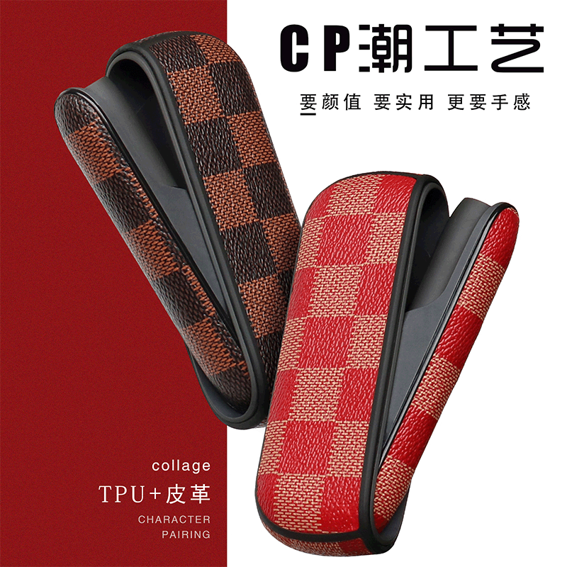 Manufacturer's new IQS protective case for Japan, IQO 3.0 protective shell, drop-proof trendy case, cross-border stock