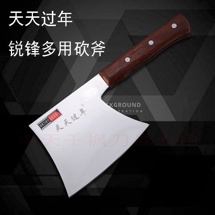 Fool's Daily New Year Multi-Use Bone Chopping Kitchen Chef Home Slicing Knife King Running the World