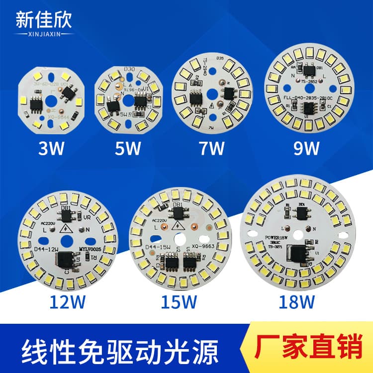LED Linear Light Source Board Driver-free Round High Voltage 220V Constant Current Bulb Module SKD