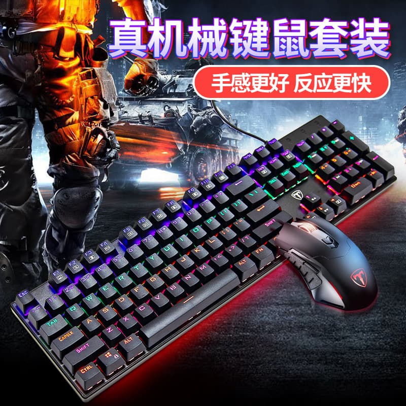 ET True Mechanical Keyboard Blue Switch Gaming Keyboard and Mouse Combo Mixed Light RGB Desktop Mechanical Set Computer Kit