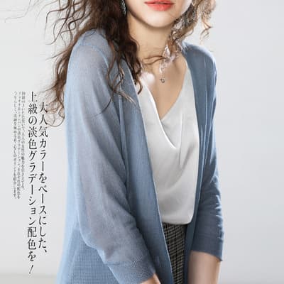 Sun Protection Cardigan, Summer Style, Korean & OL Style, V-Neck, Loose Fit, Plus Size, Women's Knitted Sweater for Workwear