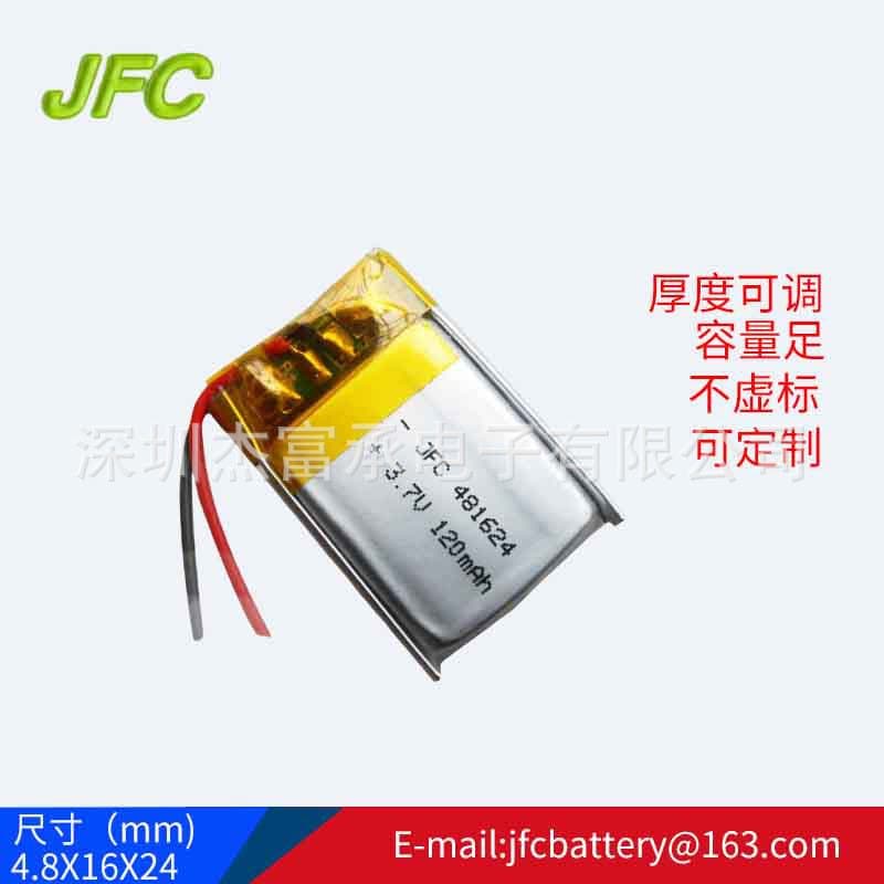 Camping Light Rechargeable Lithium Battery 481624 3.7V 120mAh USB Charging Badge-Specific Lithium Battery