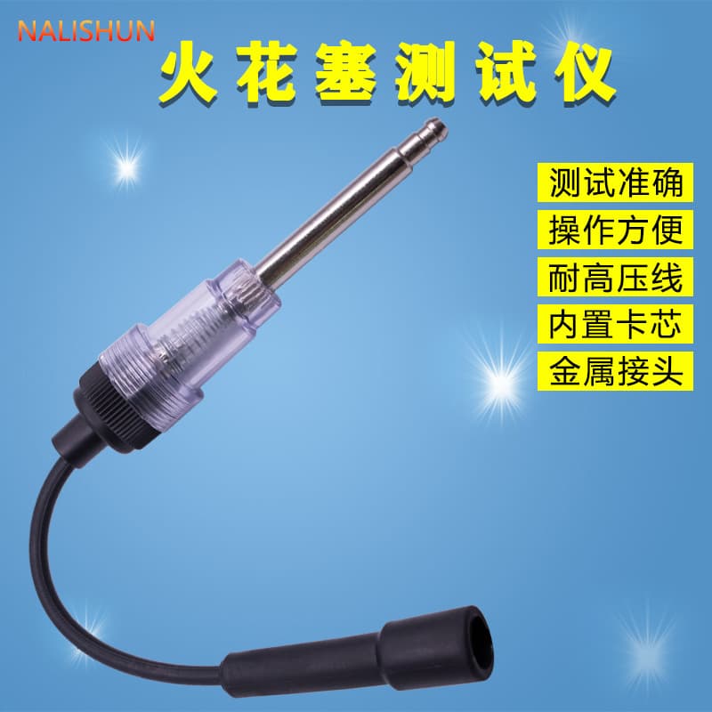 Car Simulator Tester Flame Ignition Detector Gauge Fire Nozzle Engine Diagnostic Tool Kit For Automotive Emergency Rescue