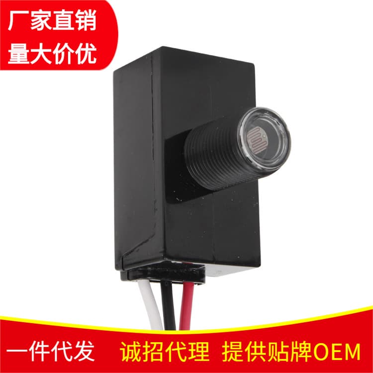 Factory Direct Built-in External Photocell Switch Small Weatherproof Street Light Photocell Switch Photoelectric Switch