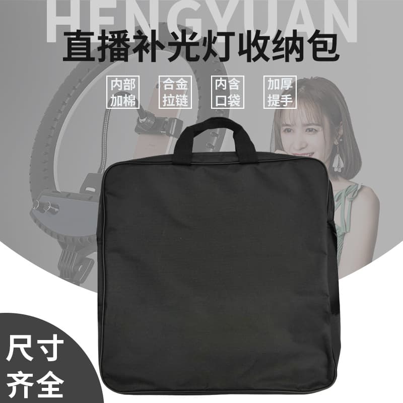 Live streaming ring light storage bag, LED mobile phone selfie beauty light tube bag, camera accessories, handbag/shoulder bag