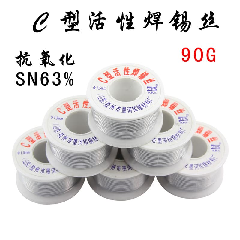 Genuine C-Type Activated Solder Mohe Solder Wire 0.8/1.0/1.2/1.5