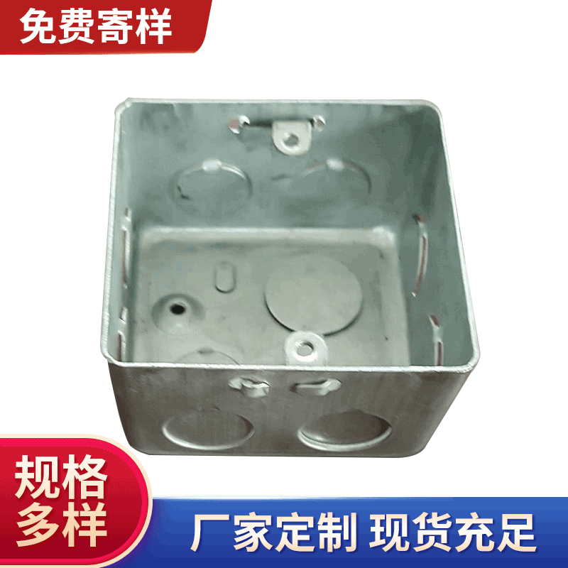 Concealed charging pile 86-type stretch metal junction box, galvanized steel pre-embedded junction box, metal wire box