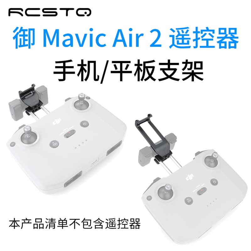Remote Control Quick-Release Phone Mount for DJI Mavic Avata 2 Air 3 Mini 3 Pro Drone Accessories