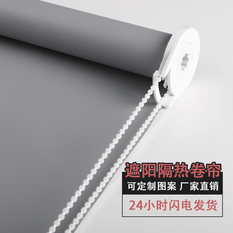 Office Roller Blinds, Advertising Logo Printed for Construction Site Sunshade, Balcony Sun and Heat Blocking Roller Shade