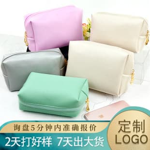 Women's PU Cosmetic Bag, Square Portable Waterproof Travel Toiletry Organizer, Hot-Selling Wholesale