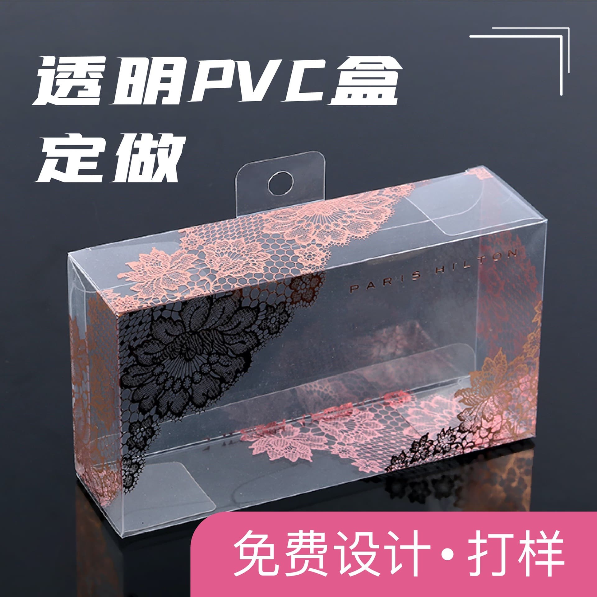 PVC transparent plastic packaging box, PET blister folding packaging box, diagonal matte universal gift packaging box processing