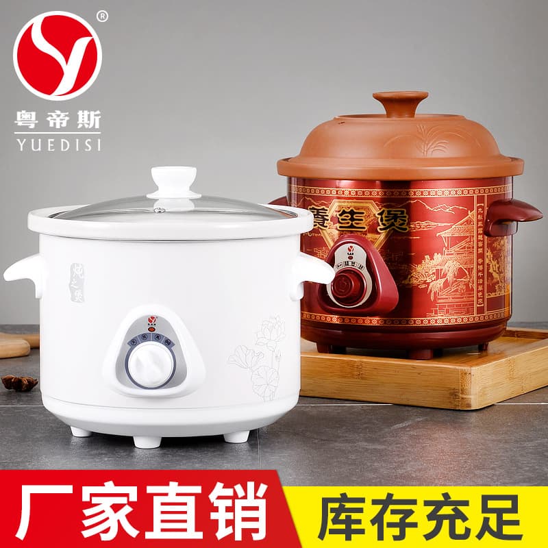 Factory Direct 3.5L Purple Sand Electric Steamer Multi-functional Small Appliance White Porcelain Porridge Cooking Pot, Opening Gift Wholesale