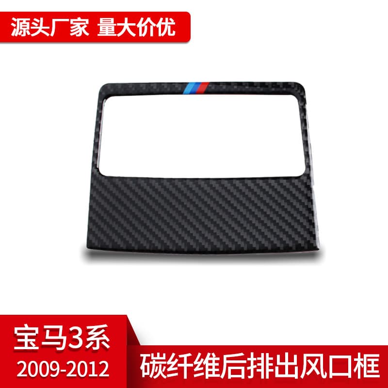 For BMW 3 Series E90 E92 Interior Modification Real Carbon Fiber Headlight Eyebrow Decoration Sticker Auto Parts