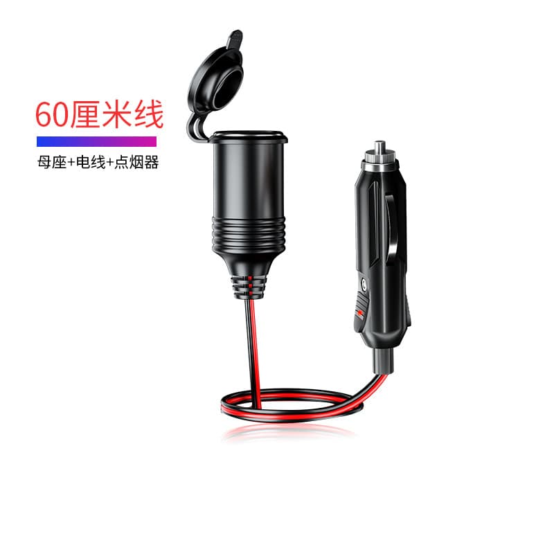 Car 12V24V Cigarette Lighter Extension Cord Rotor Bus Line Car Cigarette Lighter with Bus Power Cord Extension Line