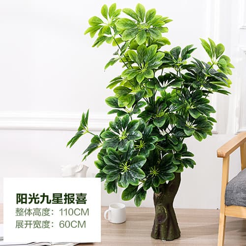Artificial Money Tree Large Floor Potted Plant Living Room Office Decoration Faux Bonsai Wholesale