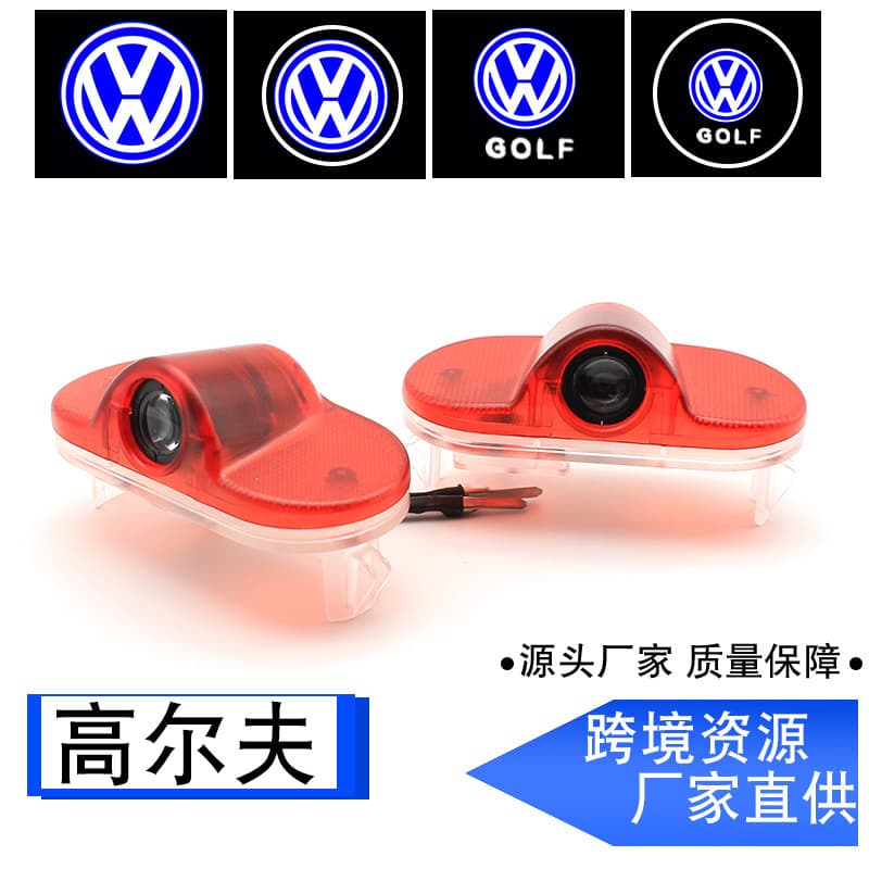 Suitable for Volkswagen Welcome Lights, Golf 4 Touran Caddy Logo Door Lights, Projection Lights