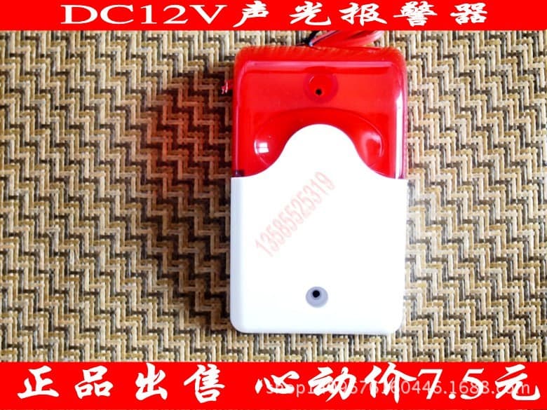 DC 12V flashing siren with flashing light and horn, audible and visual alarm, burglar alarm 103