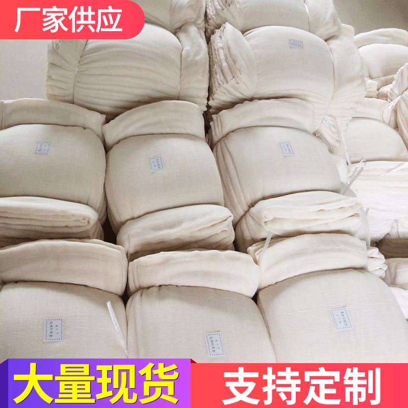 Manufacturer Wholesale Poly-cotton Gauze Cover Cotton Wadding Cover Packing Quilt Inner Cover Protective Quilt Core Pure Cotton Duvet Cover Soft