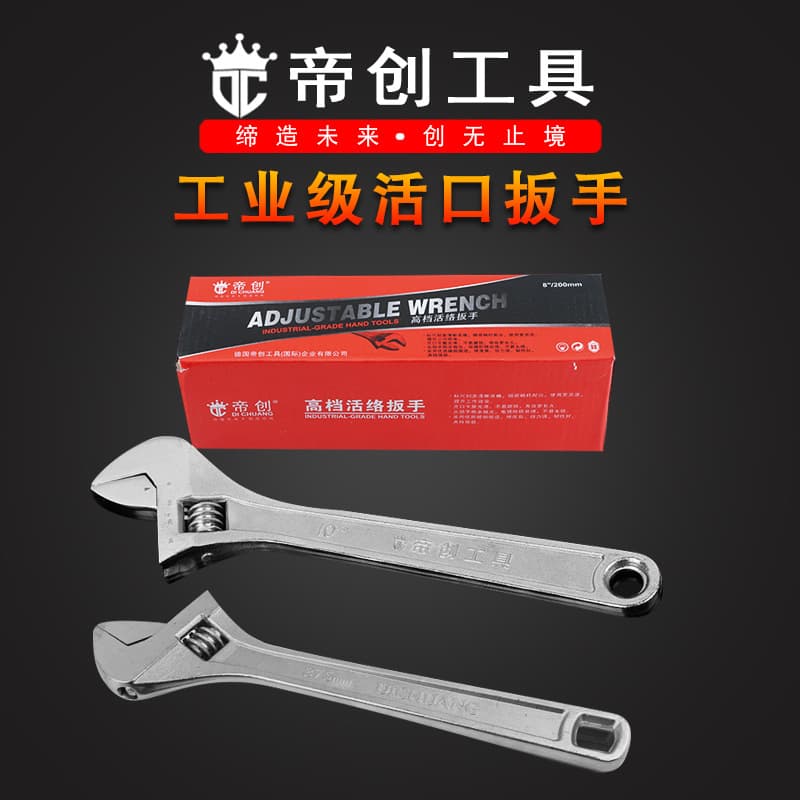 Spot wholesale Dichuang chrome-plated adjustable wrench, forged manual fast adjustable wrench, open-ended adjustable wrench