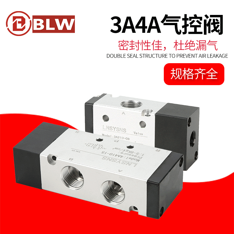 Pneumatic control valve, double-head 4A220-08, two-position five-way 4A series single-control pneumatic valve, cylinder reversing valve