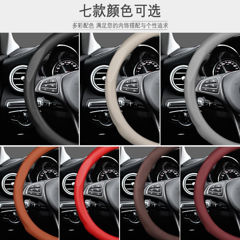 Four Seasons GM Tesla steering wheel cover genuine leather steering wheel cover Korean style car handlebar cover ultra-thin