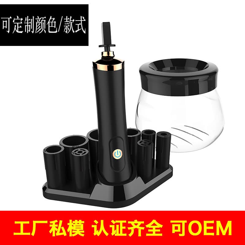 Makeup Brush Cleaner, Electric Scrubber, Makeup Brush Cleaner, Glue Remover Scrubber, New Model
