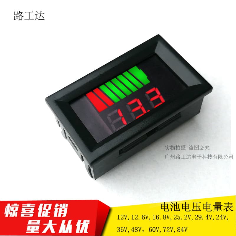 Voltage and Battery Capacity Meter, Lead-Acid Battery Level Indicator, Ternary Lithium/LiFePO4 Battery Indicator