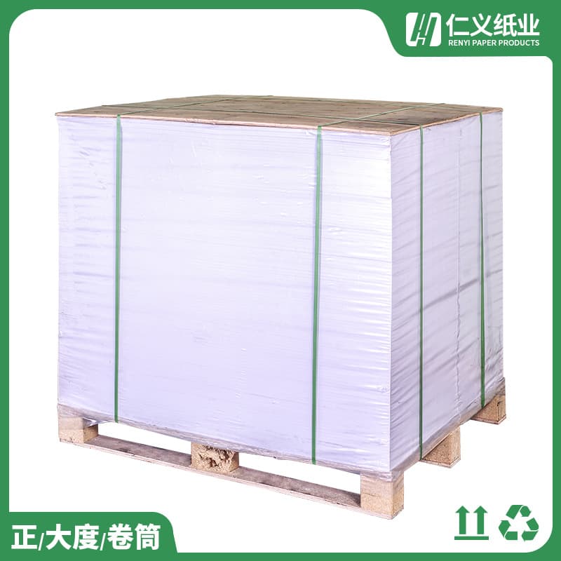 Custom special size double-coated paper, single-sided coated paper, double-sided coated paper, FSC paper, size slitting, special process processing