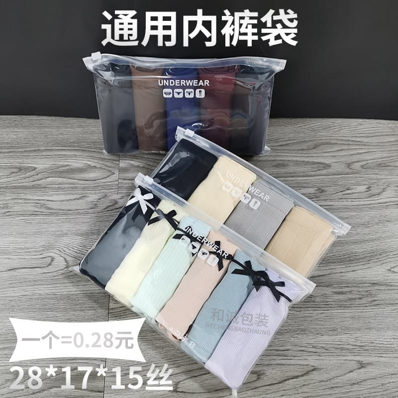 Men's Underwear Packaging Zipper Bag 5-Pack, Women's Underwear Self-Sealing Plastic Bag 4-6 Pack, Mid-Low Waist Seal Bag