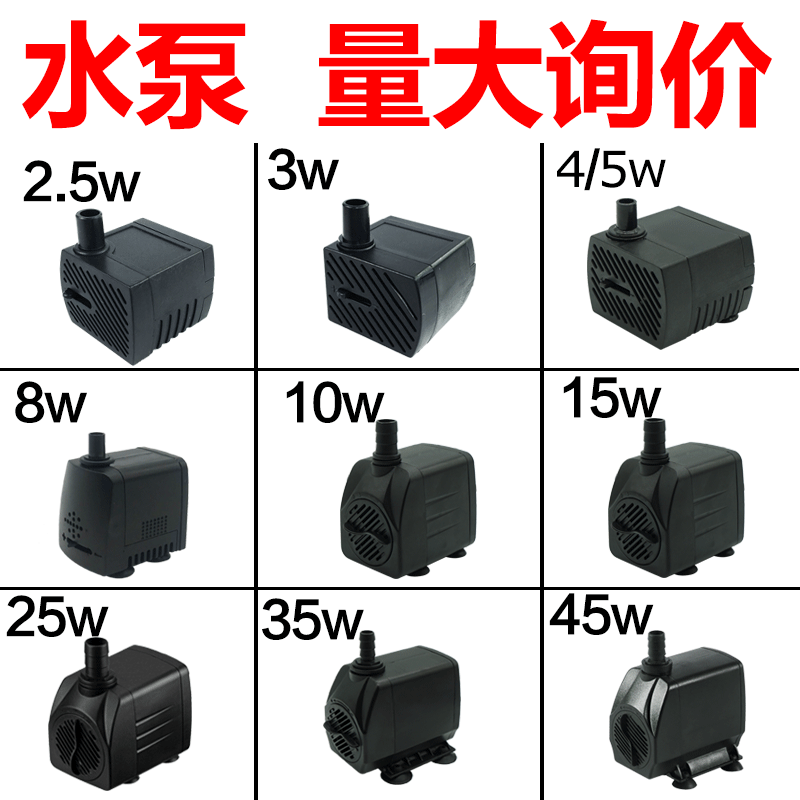 Water Pump Manufacturer Silent Water Pump Fountain Pump Rockery Filter Mini Small Water Pump Micro Submersible Pump Aquarium Pump