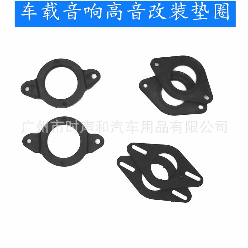 Car Audio Modification Bracket Front Door Horn High Sound Triangle Ring Bracket High Sound Shell Automotive Sound System Upgrade