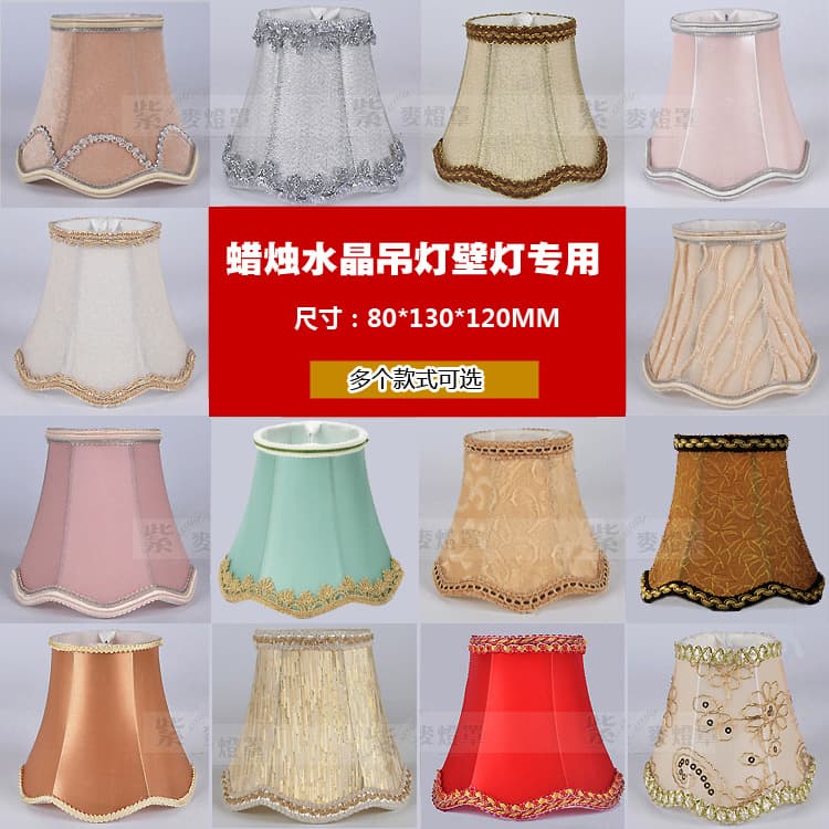 Factory Direct Export Wholesale Fabric Lampshade Cross-border E-commerce Exclusive Simple Pendant Lampshade Cover Accessories