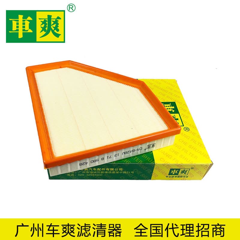 Suitable for BMW 2 Series G42, 3 Series G20, 4 Series G23, Z4 G29 Air Filter 13718580428 Cross-Border