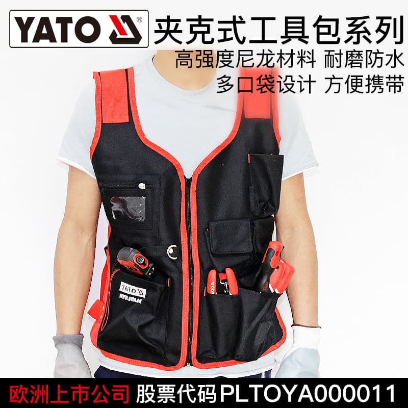 Yato Tool Bag Oxford Canvas Thickened Storage Bag Portable Electrician Multi-Functional Repair Tool Bag