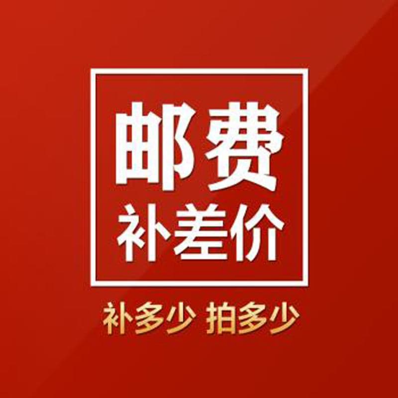 Shipping Fee Supplement 1 Yuan per Bid