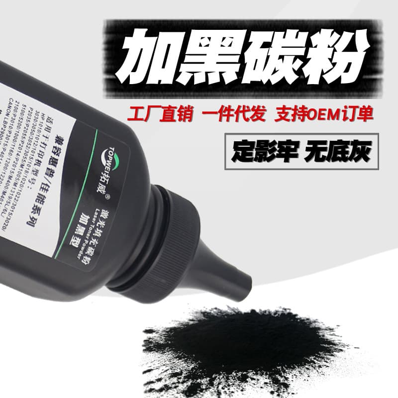 Compatible Toner for HP M1005 Printer, 12a, 1010, M1319, 1018, 1020 Wholesale